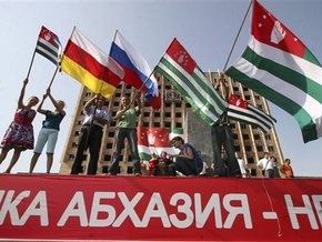 Грузия называет охрану ФСБ в акватории Абхазии пиратством