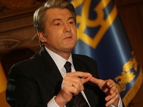 Ющенко оспорил в КС закон о временных следственных комиссиях