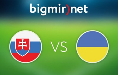 Словакия - Украина 0:0 Онлайн трансляция матча квалификации Евро-2016