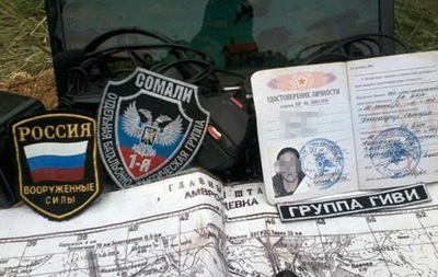 Воевавшего за ДНР одессита осудили на 12 лет