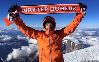 Гендиректор Шахтаря підкорив найвищу вершину в Західній Європі