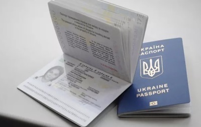 Нові українські паспорти повинні обговорюватися з Москвою - МЗС РФ