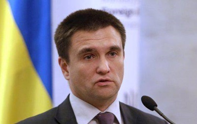 Климкин призвал  стопроцентно  отвести вооружение на Донбассе