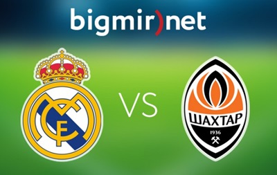 Реал Мадрид - Шахтар 4:0 Онлайн-трансляція матчу Ліги чемпіонів
