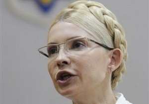 Российские эксперты: Тимошенко дадут условный срок