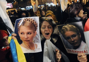 Тимошенко отказалась ехать на завтрашнее заседание суда по делу ЕЭСУ – ГПС