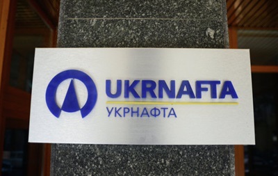 Проти Укрнафти порушили кримінальну справу