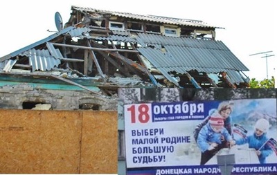 Как живет Донецк накануне выборов: фоторепортаж