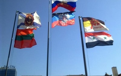 В центре Донецка вывесили флаг Сирии
