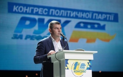  Рух за реформи  выступает за приватизацию коммунальных предприятий Киева 