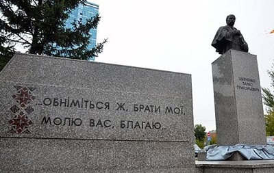 У Новосибірську відкрили пам ятник Тарасу Шевченку