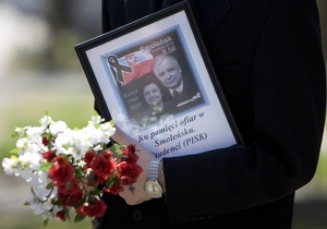Похороны Качиньского назначены на 17 апреля