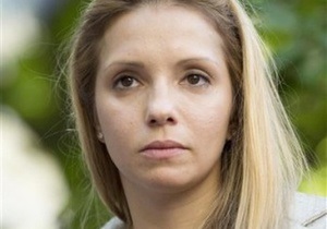 Дочь Тимошенко: 26 июня будет решающим днем в судьбе моей мамы