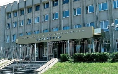 Прокуратура назвала причину обысков в Укрэнерго