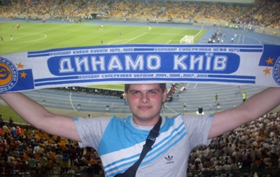 Фанаты Динамо написали петицию Петру Порошенко