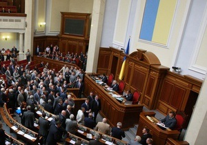 Рада приняла закон о реализации инвестпроектов по принципу единого окна