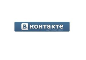 Пользователи социальной сети ВКонтакте не смогут скрывать список друзей