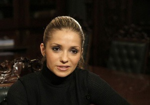 Огонек: Мы не опустили руки. Интервью дочери Тимошенко