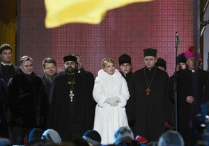Тимошенко помолилась за Украину на Софийской площади в Киеве