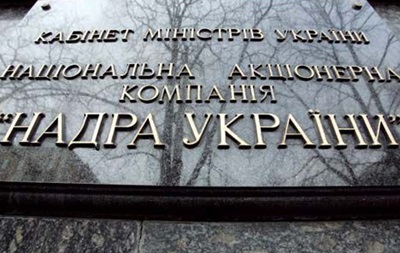 Суд вернул Украине долю в харьковском газе