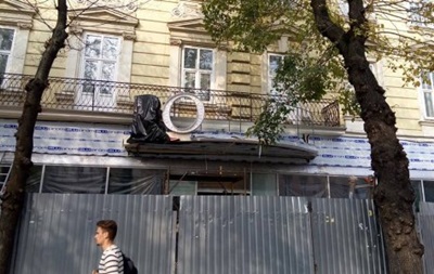 У Львові на місці Ощадбанку Росії відкриють магазин Roshen - ЗМІ