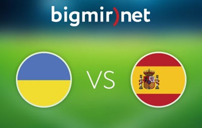 Україна - Іспанія 0:1 Онлайн трансляція матчу відбору на Євро-2016