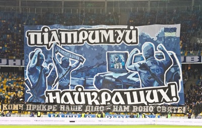 Ультрас Динамо на матчі з Шахтарем вивісили банер з подвійним змістом
