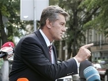 Ющенко подписал изменения в бюджет для ликвидации паводка