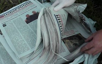 СБУ заявляет о задержании издателя газеты  Новороссия 