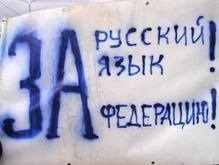 СБУ предупреждает: В Северодонецке проявится сепаратизм