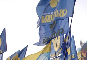 Во Львове ВО Свобода проводит Марш защиты украинцев