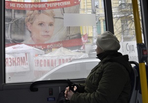 Батьківщина заявляет о нападении на ее офис в Харькове