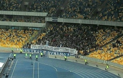 В Динамо заверили, что фанаты киевского клуба не собираются сжигать ФФУ
