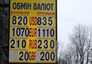 В ноябре украинцы купили валюты почти на миллиард больше, чем продали