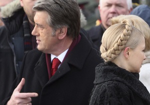 Ющенко в очередной раз назвал Тимошенко своей самой большой ошибкой