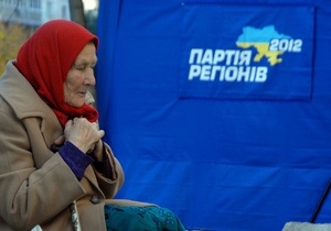 Партия регионов лидирует по мажоритарным округам в Крыму и Харьковской области