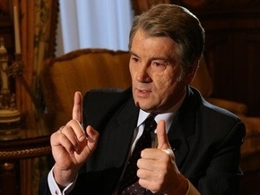 Ющенко хочет пересмотреть российско-украинские газовые соглашения
