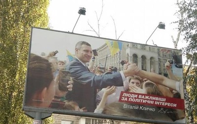 Пять фактов о втором туре местных выборов в Украине
