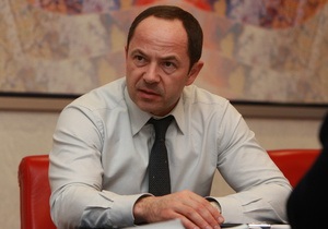 Полет под крылом Януковича. Интервью с Сергеем Тигипко