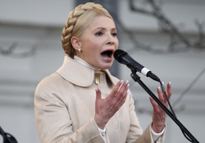 Тимошенко - помилование Тимошенко - ЕСПЧ - Генпрокуратура - Генпрокурор: Решение ЕСПЧ не приведет к освобождению Тимошенко