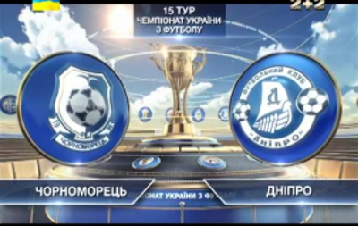 Черноморец - Днепр - 0:0 Обзор матча чемпионата Украины