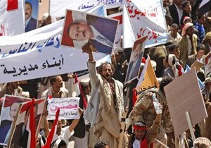 В столице Йемена на демонстрацию вышли более 20 тысяч человек