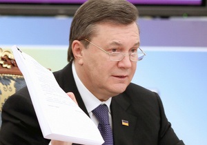Янукович присвоил звание матери-героини трем тысячам женщин