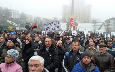 На Майдані відбувається народне віче