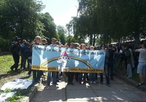 Киев- гей-парад - Мэр Мюнхена удивлен отсутствием представителей киевской власти на Марше равенства