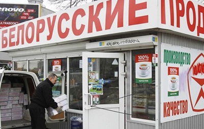 Україна вводить спецмита на білоруські товари