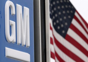 GM намерена провести крупнейшее IPO в истории США