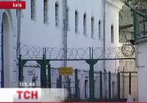 Родственники заключенных заявили о ненадлежащих условиях содержания в Лукьяновском СИЗО