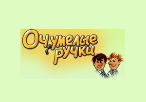 На ICTV могут появиться ежедневный аналог программы Очумелые ручки и ток-шоу с Потапом