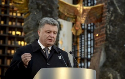 Порошенко: 80% украинцев считают Голодомор геноцидом